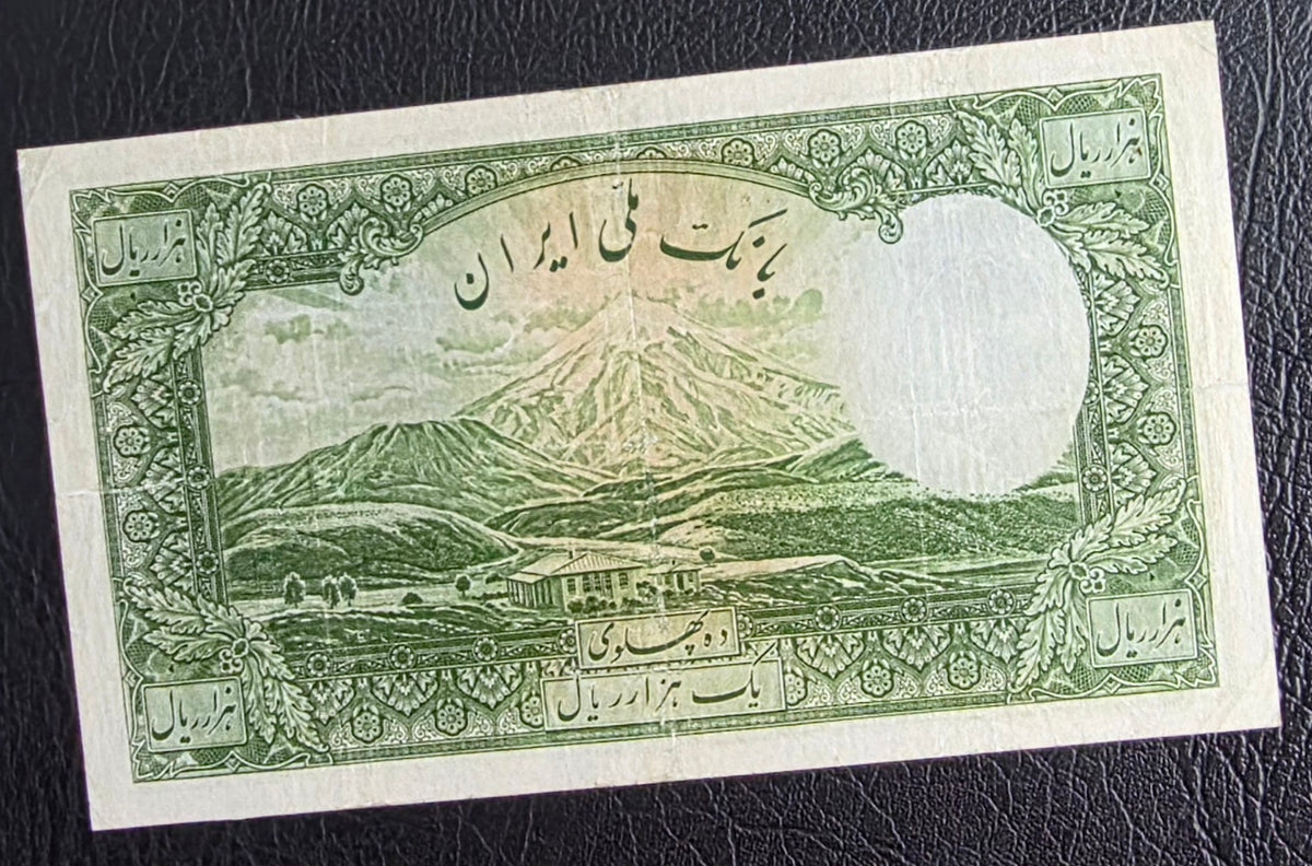 Reza Shah Pahlavi 100, 500 and 1000 Rials without Cap Very Fine