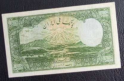 Reza Shah Pahlavi 100, 500 and 1000 Rials without Cap Very Fine