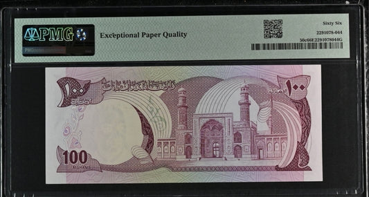 Afghanistan 100 Afghanis 1977 Pick 50c Gem Uncirculated PMG 66 EPQ