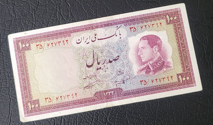 100 Rials 1954 Pahlavi Persian notes Very fine VF P67