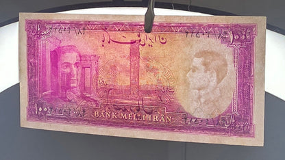 Mohammadreza Pahlavi 100 Rials 1948 Goli About Uncirculated (AUNC)