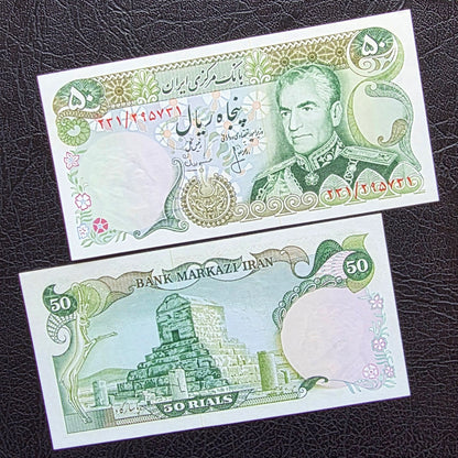 50 Rials 1974 Monarchy Portrait notes Gem Uncirculated (UNC)