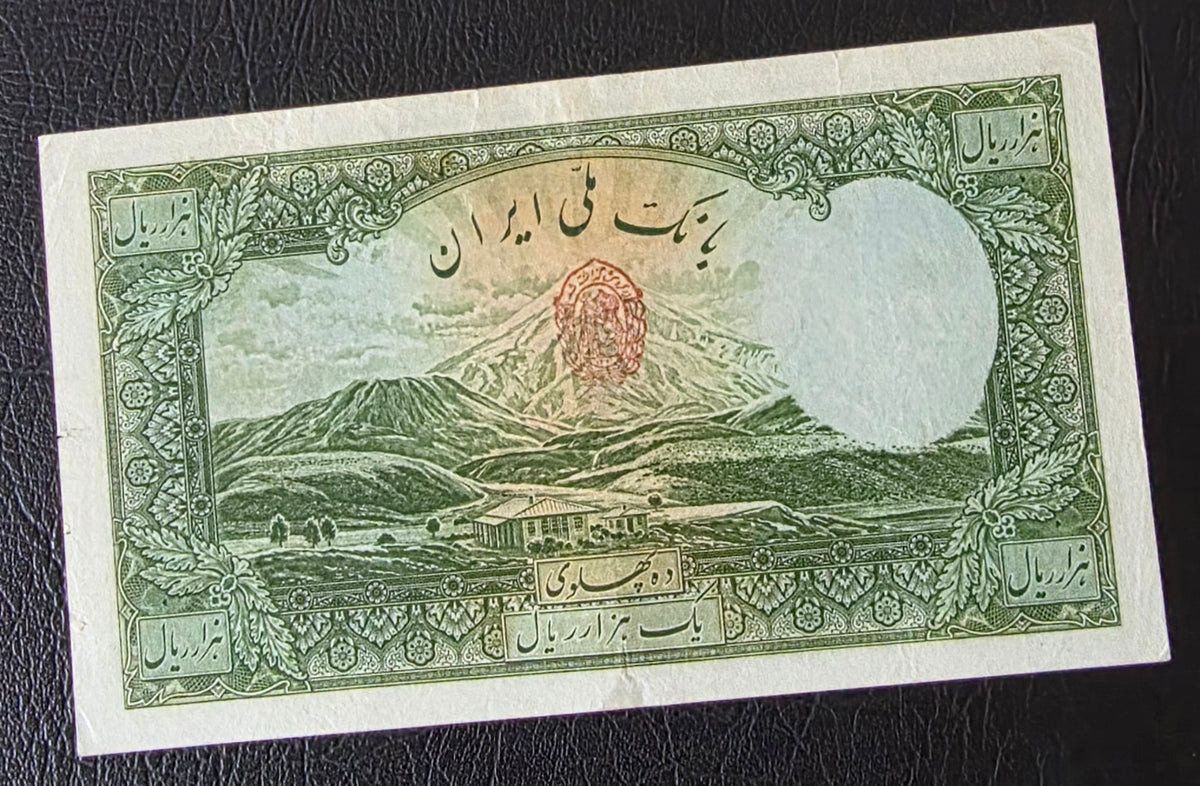 Pahlavi 1000 Rials 1938 very fine to Extremly fine (XF) no cap series (Rare) Persian Serial