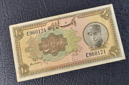 10 Rials 1934 Pahlavi Persian note (2nd series) Very fine VF P 25a rare