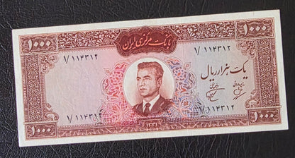 Pahlavi Mohammareza 1000 Rials 1962 Dollar Design Pick 75 Pourhomayoun Sign. About Uncirculated (AUNC) (First issue)
