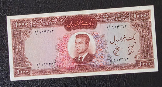Pahlavi Mohammareza 1000 Rials 1962 Dollar Design Pick 75 Pourhomayoun Sign. About Uncirculated (AUNC) (First issue)