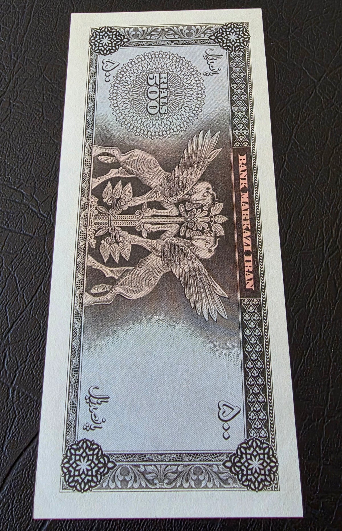 Pahlavi 500 Rials 1962 Dollar Design Behina- Pourhomayoun Sign. About Uncirculated (AUNC) (First issue)