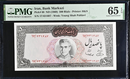 Pahlavi 500 Rials 1969 Gem Uncirculated (UNC) PMG 65 EPQ Rare