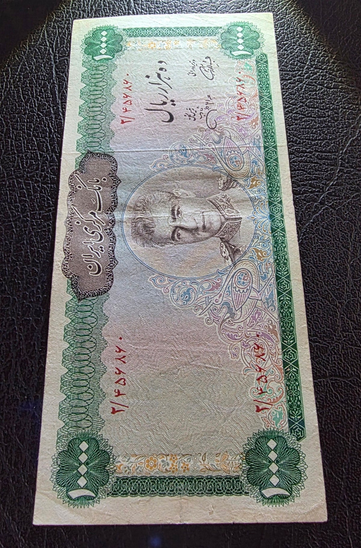 Pahlavi 10000 Rials Jahanshahi Sign. 1971 Extremely rare very fine