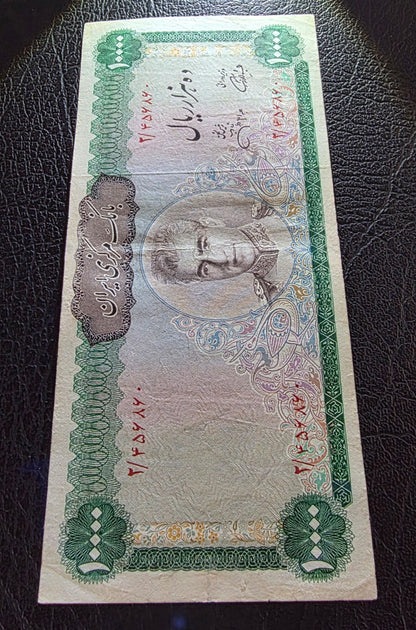 Pahlavi 10000 Rials Jahanshahi Sign. 1971 Extremely rare very fine