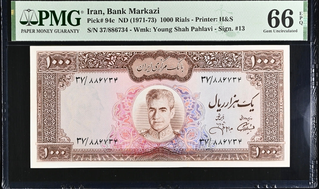 1000 Rials 1971 Pahlavi Persian note Dollar design PMG 66 EPQ Gem Uncirculated UNC
