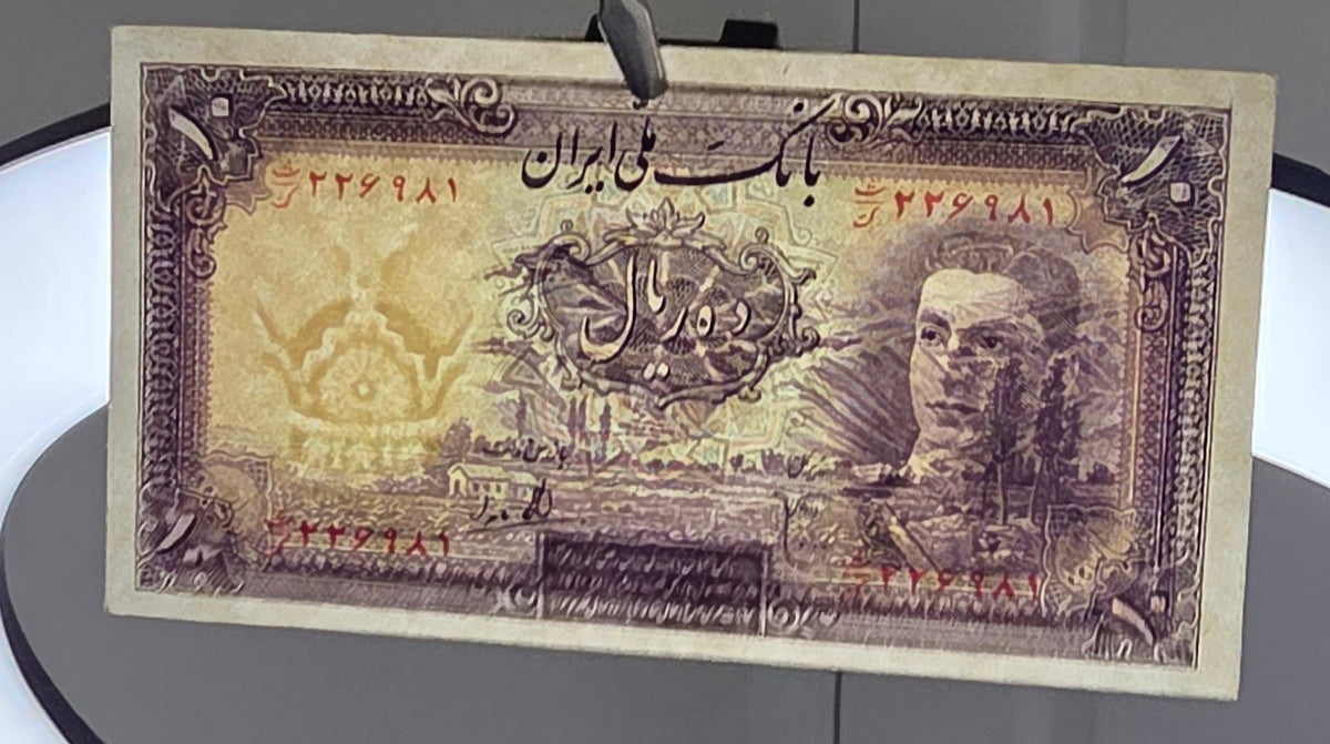 Mohammadreza Shah Pahlavi 5 and 10 Rials 1944 Uncirculated (UNC) (two notes)