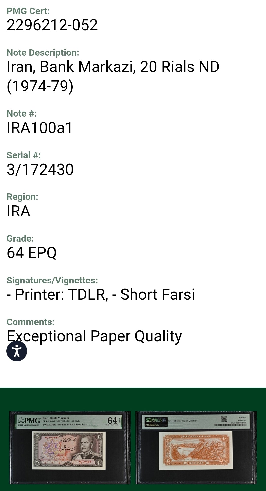 20 Rials 1974 Pahlave banknote Iran Persia Choice Uncirculated UNC PMG 64 EPQ P 100a1