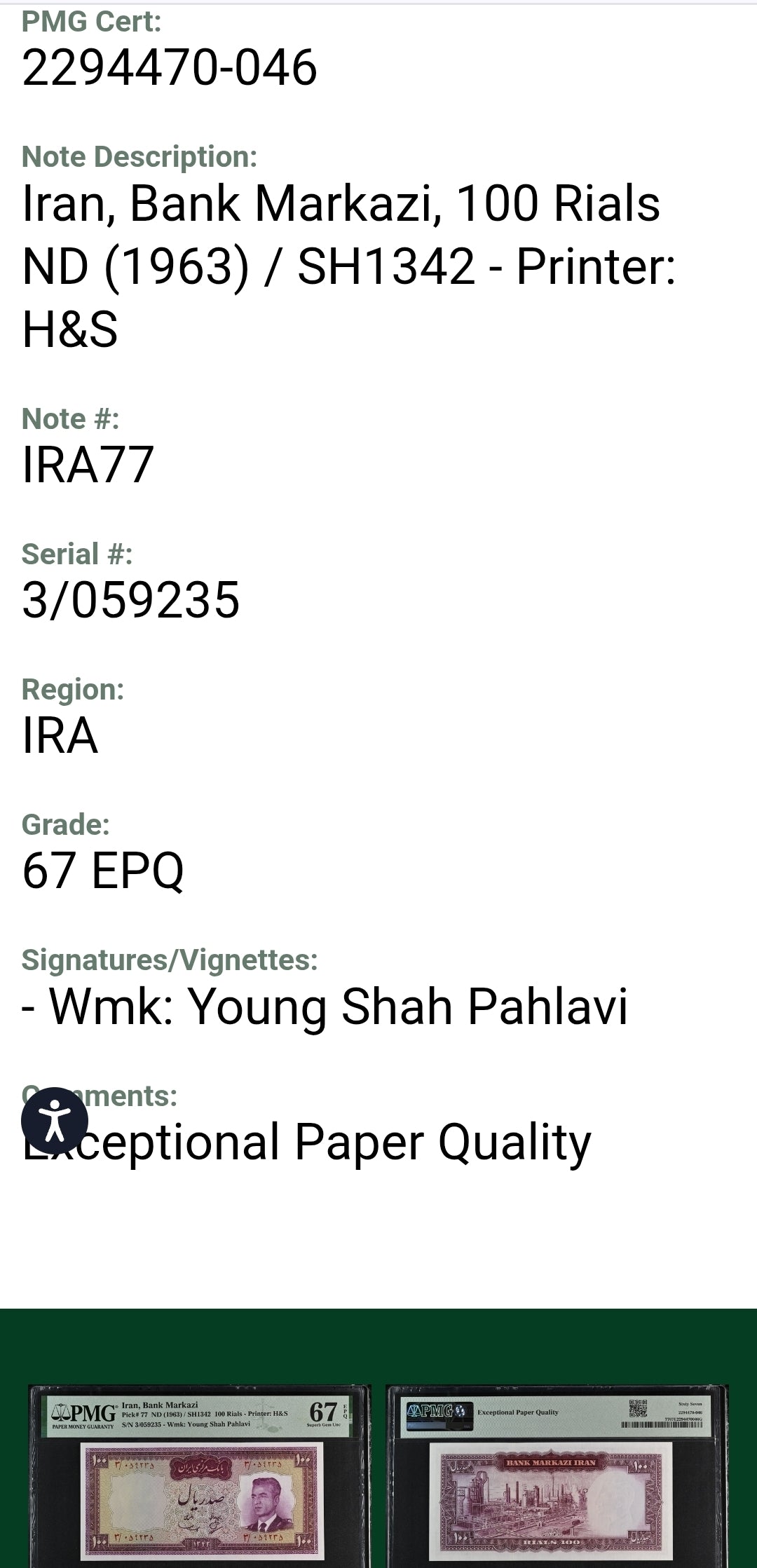 100 Rials 1963 Persian Pahlavi Shah Banknote UNC superb PMG 67 EPQ P 77