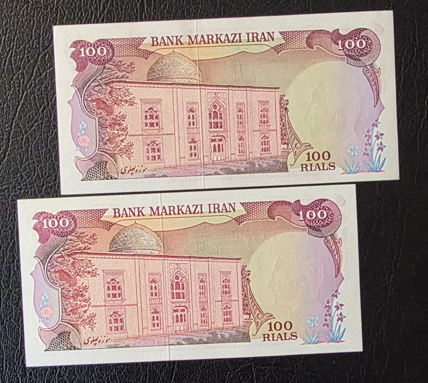Full set of 100 Rials (Five designs) 1974- 1986 Kingdom- Republic notes Uncirculated UNC- A historical set
