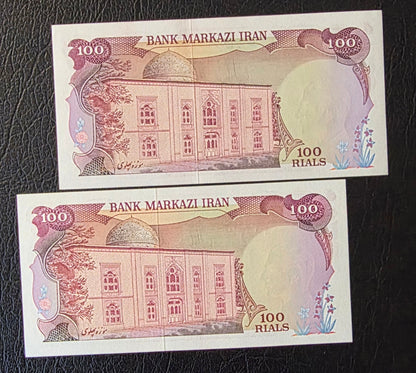 Full set of 100 Rials (Five designs) 1974- 1986 Kingdom- Republic notes Uncirculated UNC- A historical set