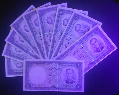 10 Rials 1961 Pahlavi Persian note Uncirculated Gem P 71