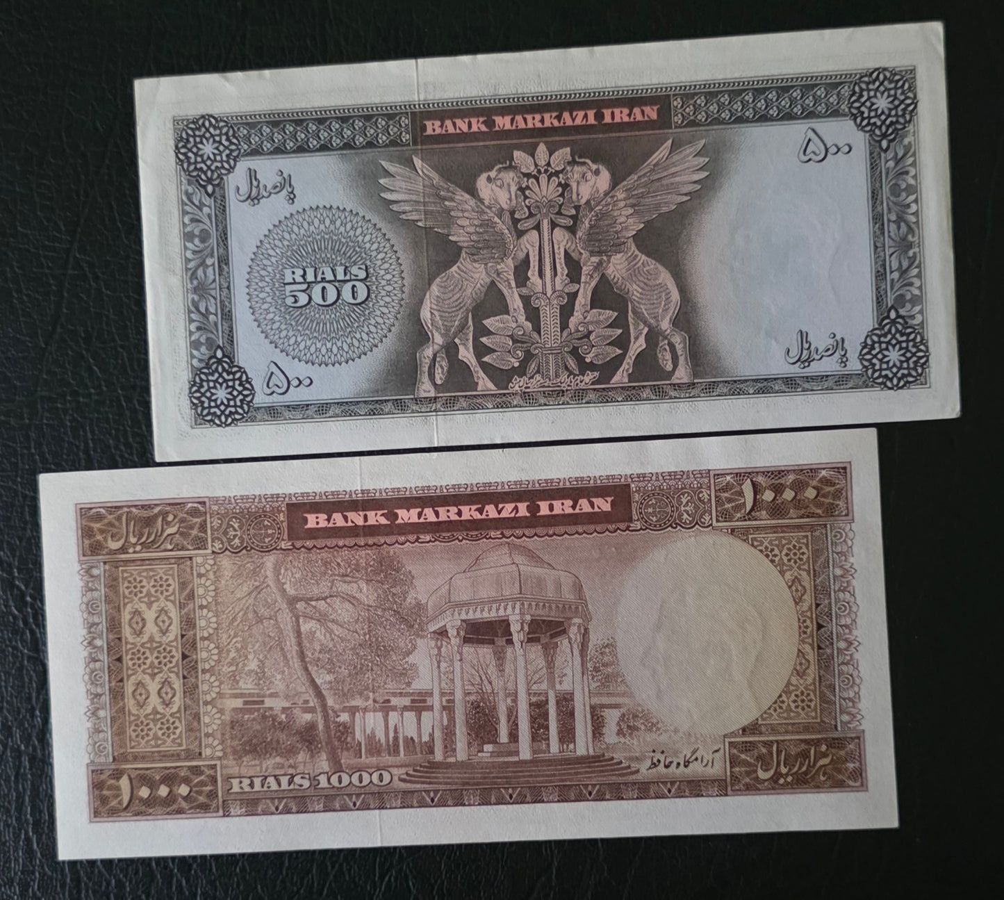 Pahlavi banknotes 50, 100, 200, 500 and 1000 Rials 1971 Jahanshahi Sign. About Uncirculated to Gem Uncirculated (UNC)- Five notes