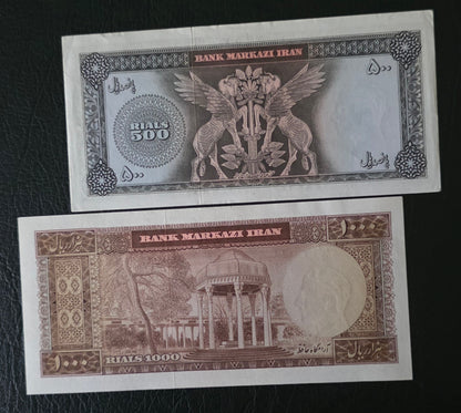 Pahlavi banknotes 50, 100, 200, 500 and 1000 Rials 1971 Jahanshahi Sign. About Uncirculated to Gem Uncirculated (UNC)- Five notes