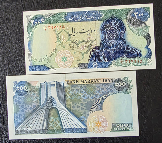 200 Rials Overprint Monarchy Portrait 1979 Gem Uncirculated (UNC)