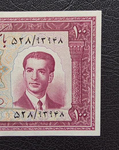 One Hundred 100 Rials 1951 Monarchy Portrait notes (Rare) Uncirculated (UNC)