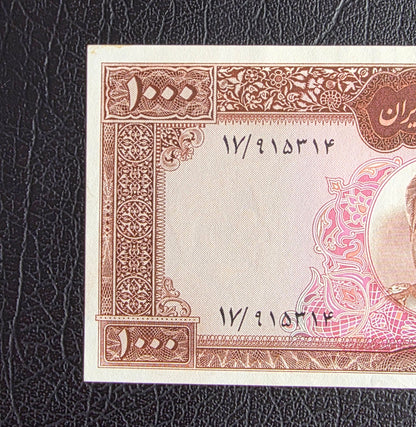 Set of 500 and 1000 Rials 1969 Red Epigraph Pahlavi Persian note Dollar design About Uncirculated AUNC quality P 88 and P 89