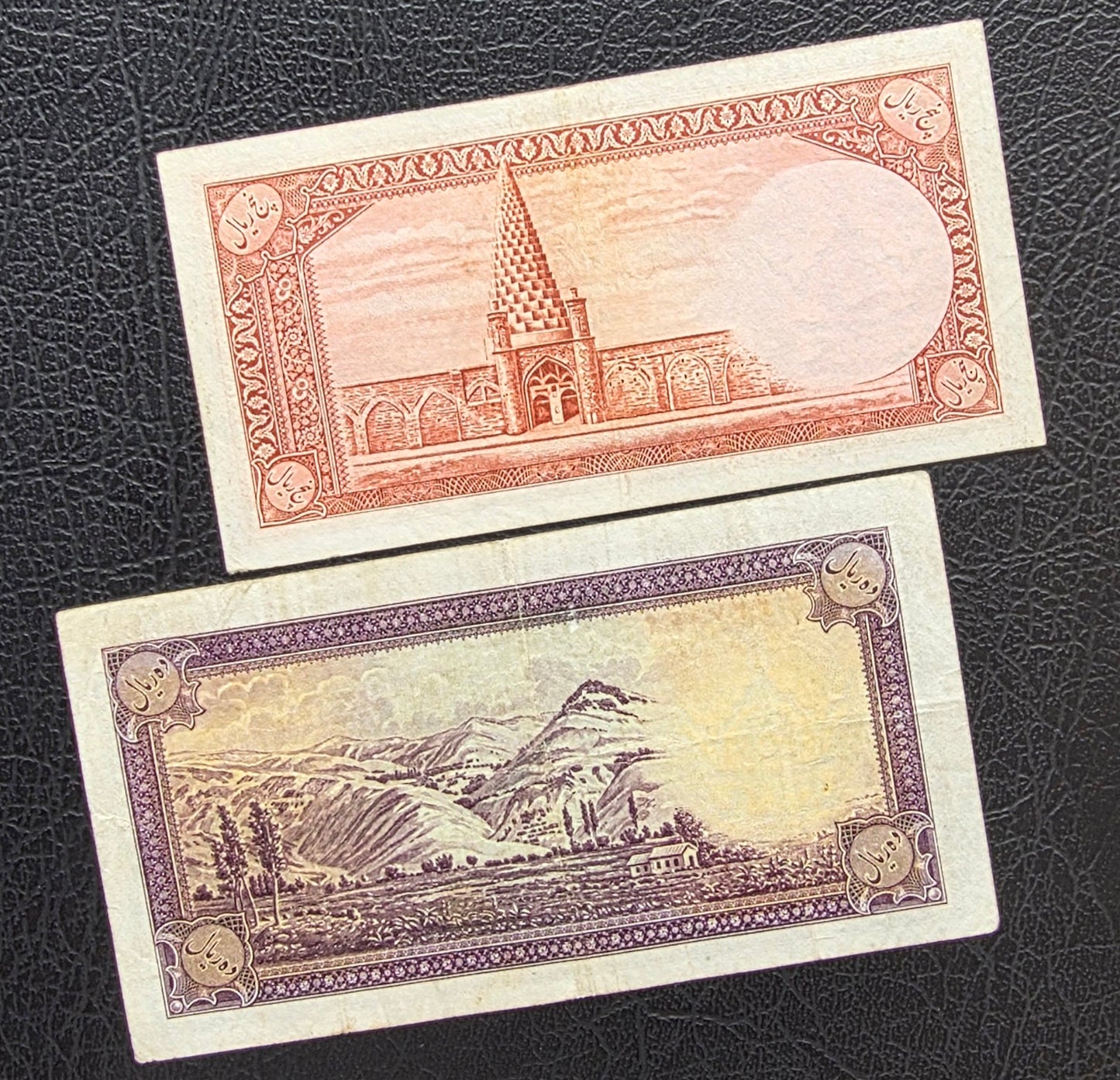 Pahlavi set of 5, 10, and 20 Rials 1938 Fine to Extremely Fine XF (3 notes)