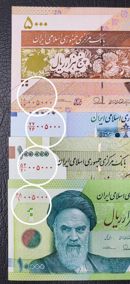 Set of 5000, 10000, 20000 and 100000 Rials Persian notes after 1979 Uncirculated Superb (Low and Matched Serial numbers 005000)