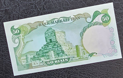 50 Rials 1974 Monarchy Portrait notes Gem Uncirculated (UNC)