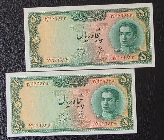 Mohammadreza Pahlavi 50 Rials 1948 Gem Uncirculated (UNC) (two Consecutive notes)