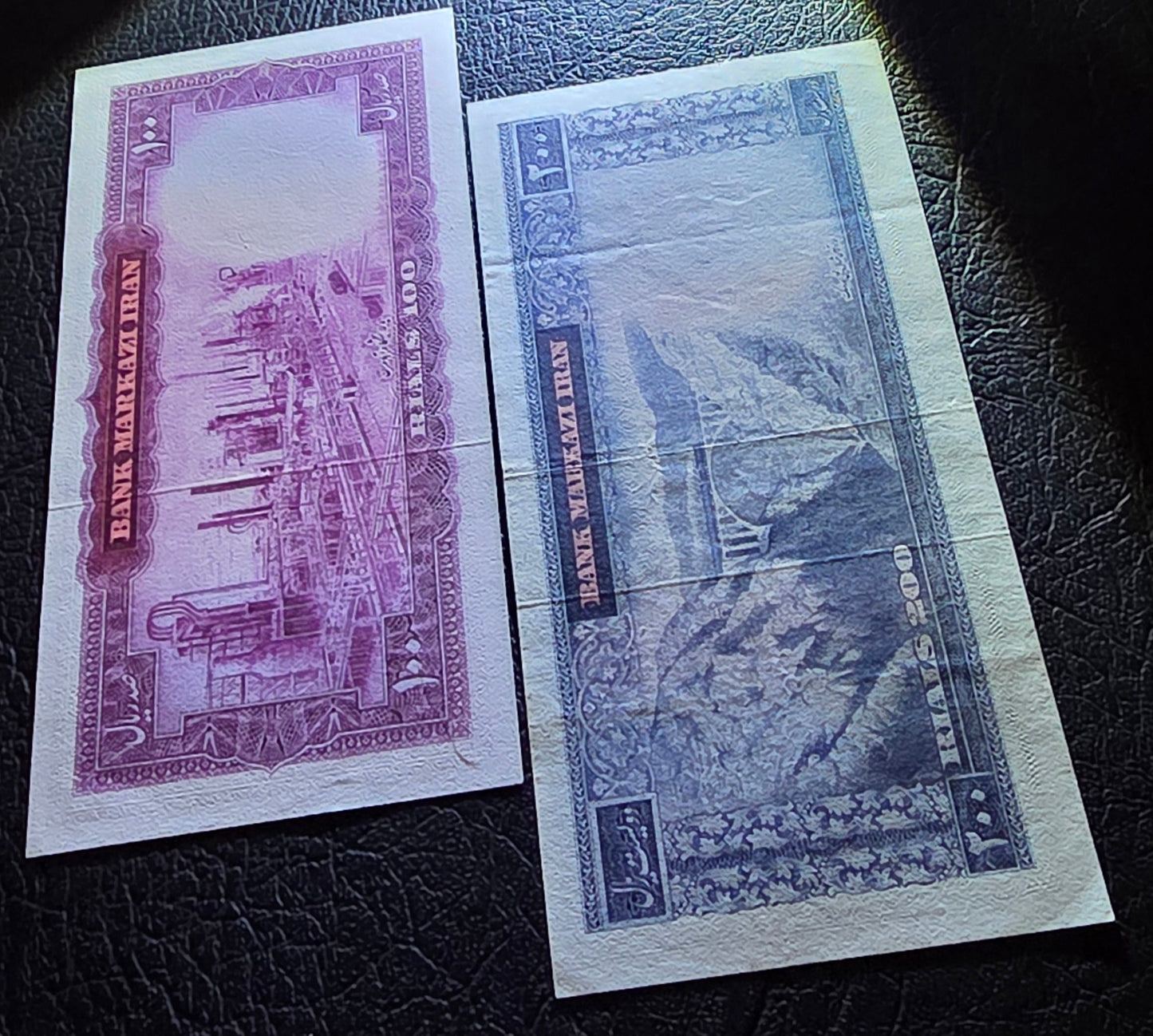 Mohammadreza Pahlavi 20, 50, 100 and 200 Rials 1965 About Uncirculated to Uncirculated(UNC) (4 banknotes)