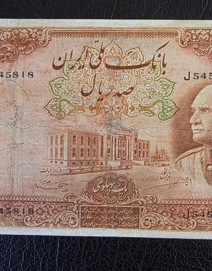 Reza Shah Pahlavi 100 Rials 1938 without Cap Fine (F) Repaired