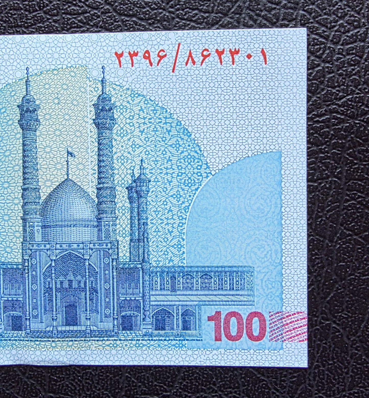 Persian Rials 1000,000 New Version Uncirculated (UNC)