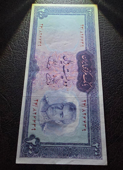 Pahlavi banknotes 200, 500 and 1000 Rials 1969 Red Epigraph About Uncirculated (AUNC) Rare