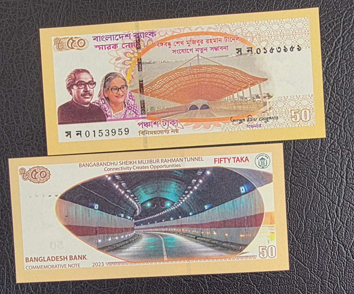 Bangladesh 50 Taka Commemorative 2023 Gem Uncirculated UNC