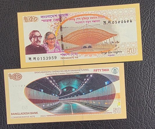 Bangladesh 50 Taka Commemorative 2023 Gem Uncirculated UNC