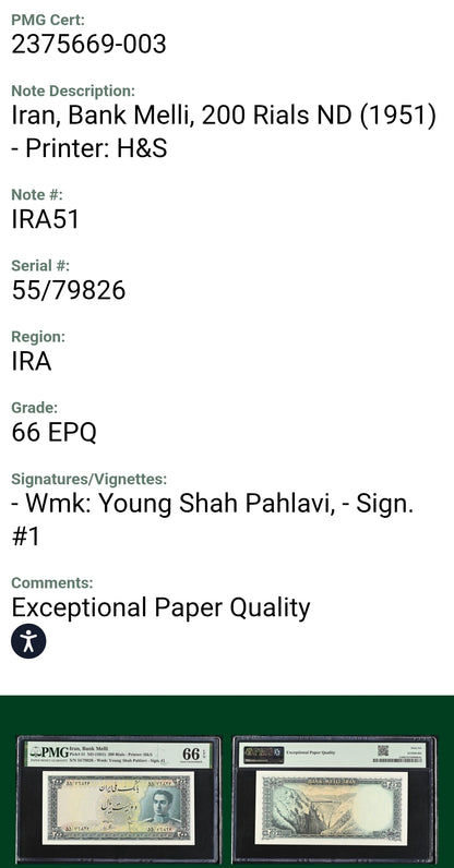 200 Rials 1951 Pahlavi PMG 66 EPQ Gem Uncirculated (UNC)