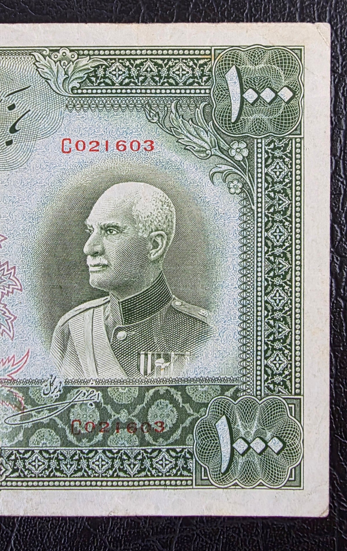 Pahlavi 1000 Rials 1938 very fine no cap series (Rare) Latin Serial Natural condition