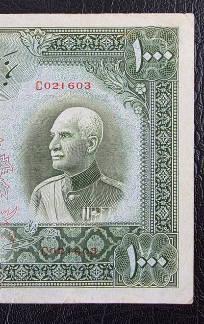 Pahlavi 1000 Rials 1938 very fine no cap series (Rare) Latin Serial Natural condition