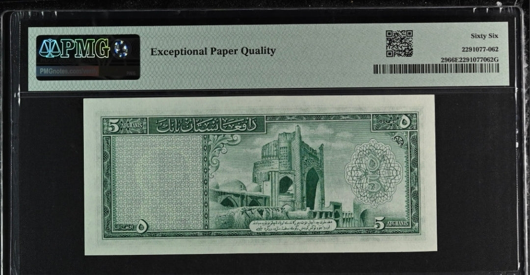 Afghanistan 5 Afghanis 1948 Gem Uncirculated Pick 29 Zahir Shah PMG 66 EPQ