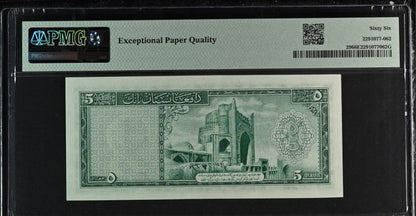 Afghanistan 5 Afghanis 1948 Gem Uncirculated Pick 29 Zahir Shah PMG 66 EPQ