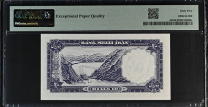 Pahlavi Bank Melli 10 and 20 Rials 1958 Pick 68 & 69 Gem Uncirculated (UNC) PMG 65 & 66 EPQ (TWO notes)