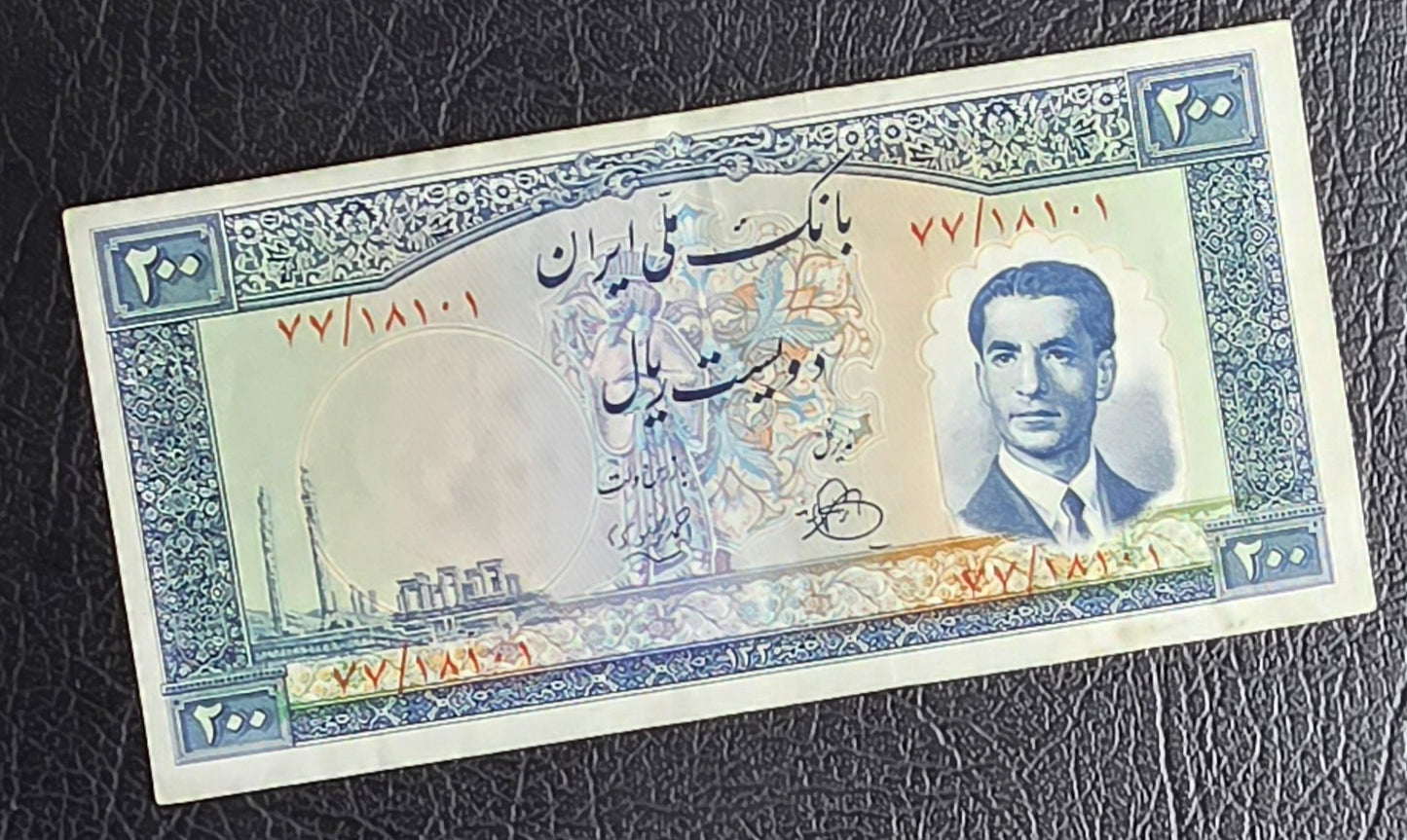 200 Rials 1951 Pahlavi Persian banknote (Rare) Extremely Fine XF quality