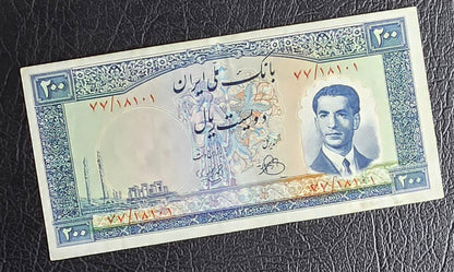200 Rials 1951 Pahlavi Persian banknote (Rare) Extremely Fine XF quality