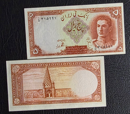 Pahlavi 5 Rials 1944 Uncirculated (UNC)