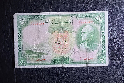 50 Rials 1938 Pahlavi King I Persian note (rare) Very Fine (VF) Quality P 35af (Persian Serial)- 87 Yo banknote