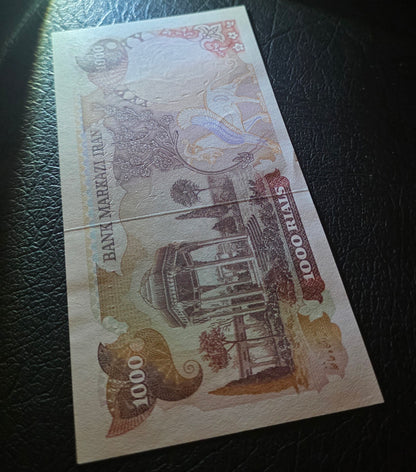 Mohammadreza Shah Pahlavi banknotes 20, 50, 100, 200, 500, 1000 and 5000 Rials 1974 Gem Uncirculated (UNC) (seven notes)