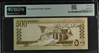 Afghanistan 500 Afghanis 1963 Choice About Uncirculated PMG 58 EPQ Pick 41b Zahir Shah