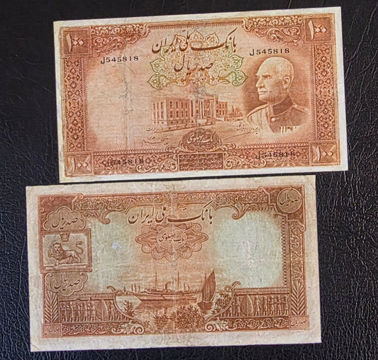 Reza Shah Pahlavi 100 Rials 1938 without Cap Fine (F) Repaired
