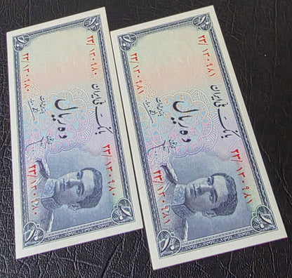 Mohammadreza Pahlavi 10 Rials 1948 Gem Uncirculated (UNC) (two Consecutive notes)